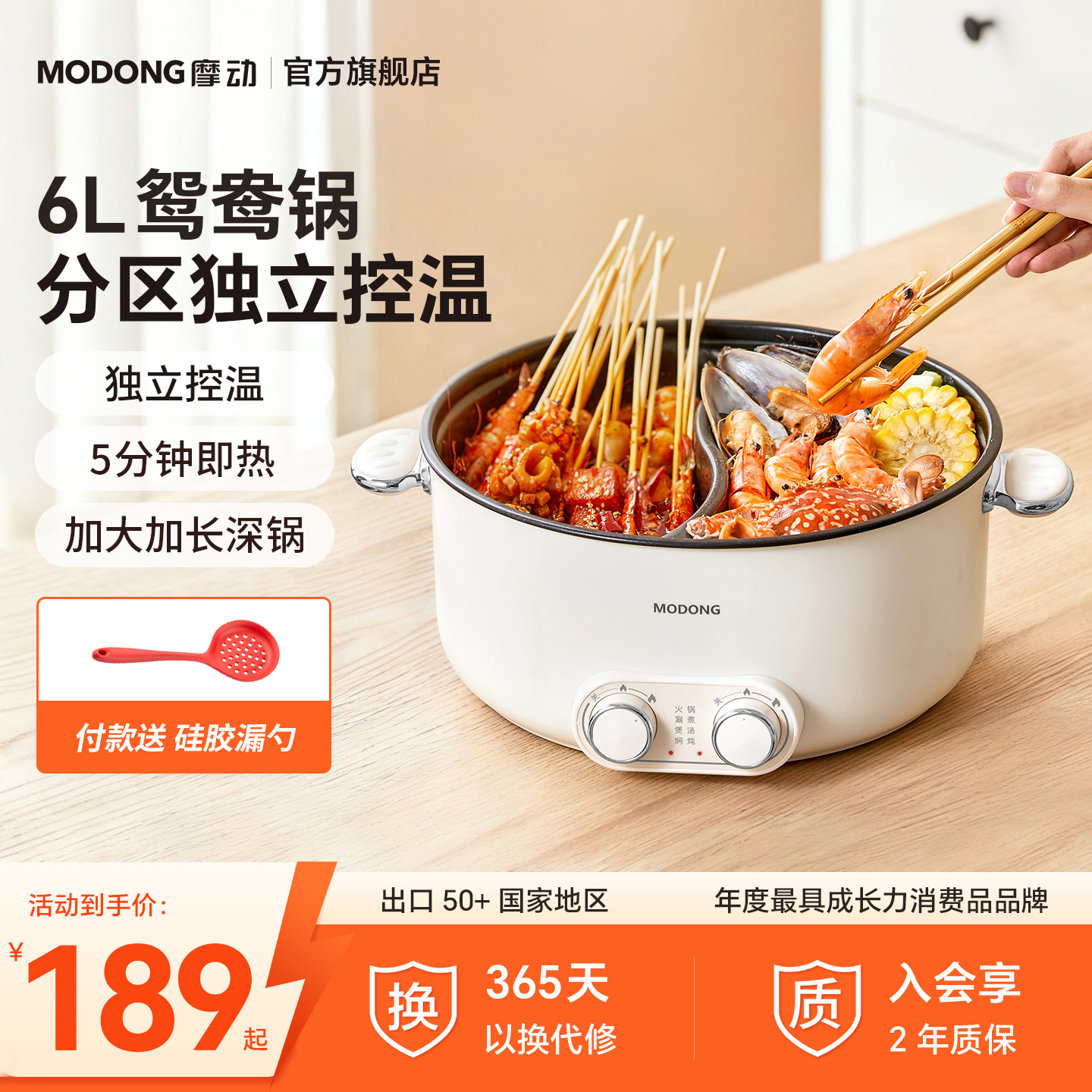 会员精选摩动鸳鸯锅火锅家用电火锅多功能一体大容量电煮锅