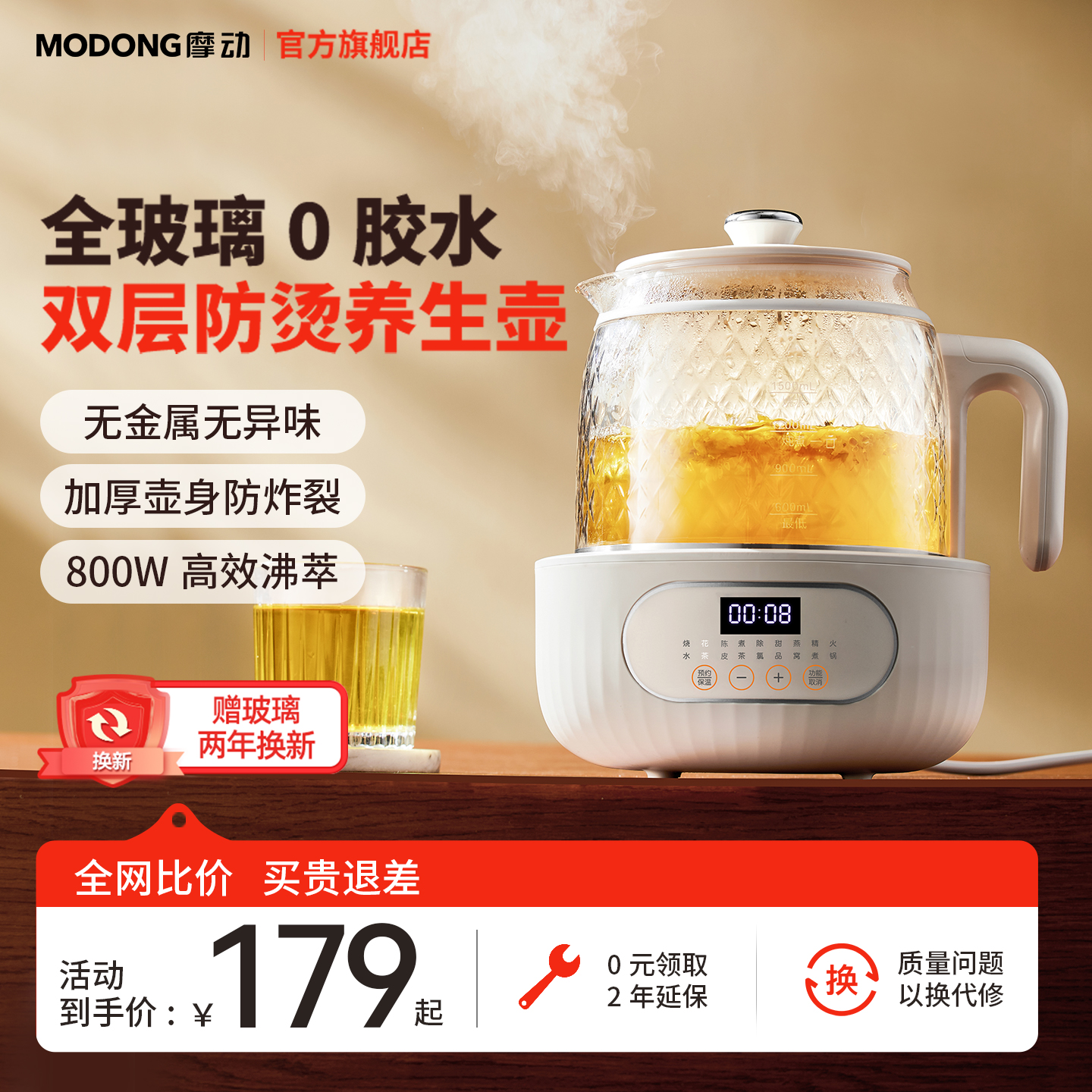 雙層防燙恒溫壺燒水壺