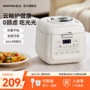 摩动可视电饭煲家用2 3L升智能预约多功能控糖云釉晶釜电饭锅