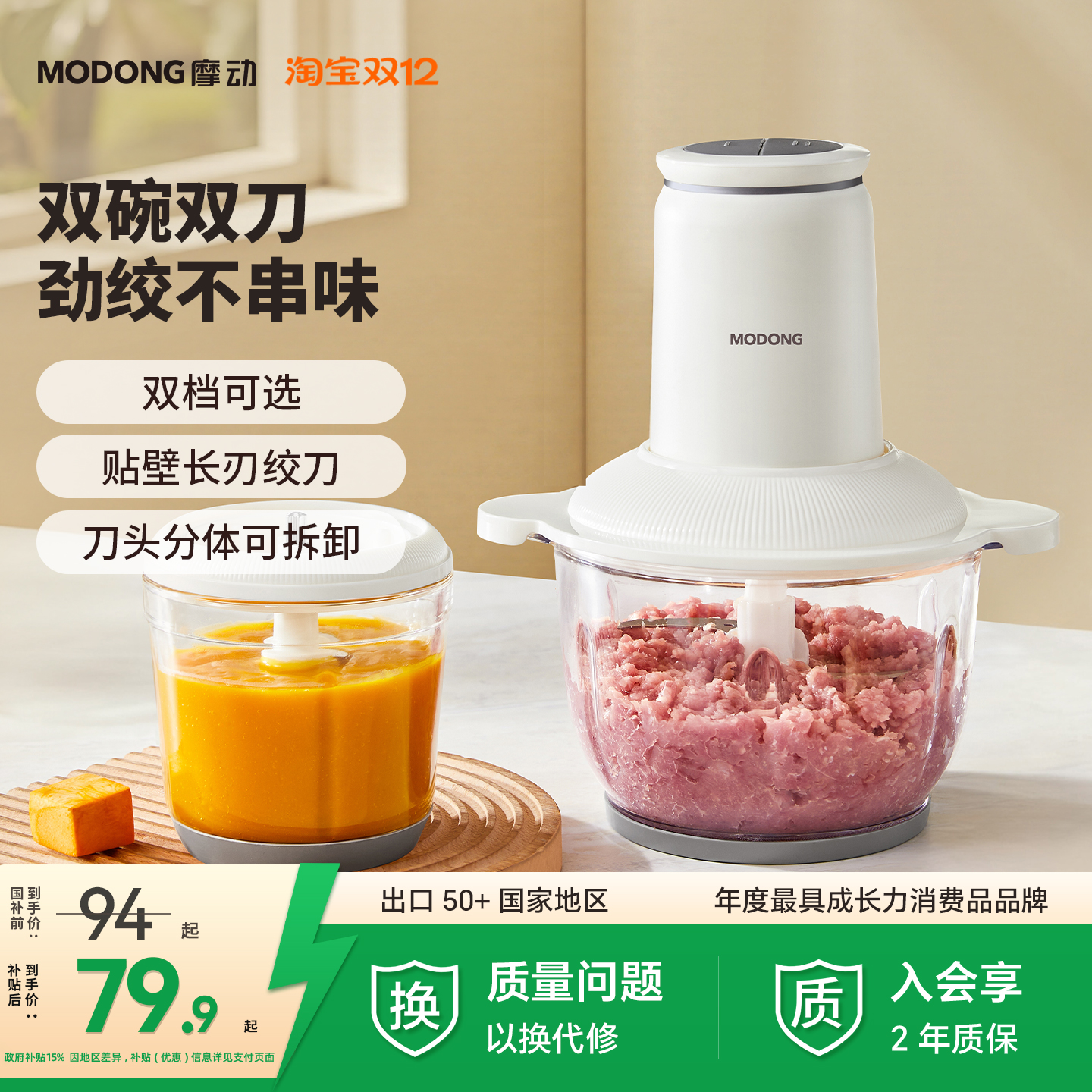 摩动绞肉机大容量家用电动全自动多功能打碎绞馅机搅拌料理机