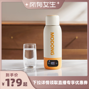 旅行出差烧水壶 摩动电热烧水杯便携式 所有女直播间好物复购