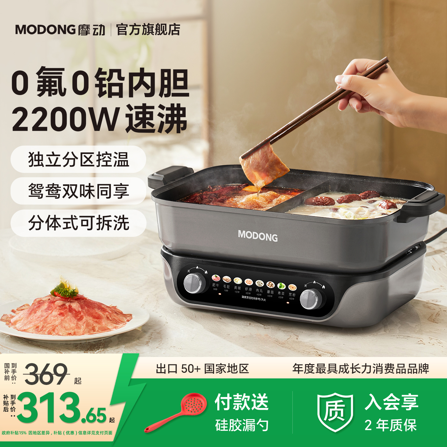 材质革新8L速沸鸳鸯锅0氟0铅0镉