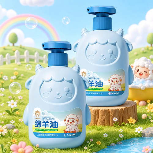 儿童绵羊油洗发沐浴露滋润温和洗沐官方正品舒缓修护清洁保湿