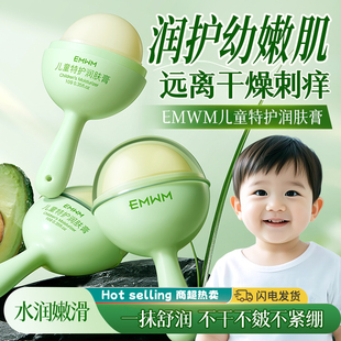 正品凡士林变色润唇膏补水保湿滋润防干裂去死皮淡化唇纹修护裂唇