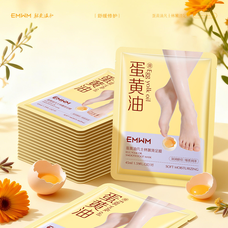 蛋黄油凡士林足膜嫩保湿滋润去角质脚后跟干裂死皮老茧美脚套