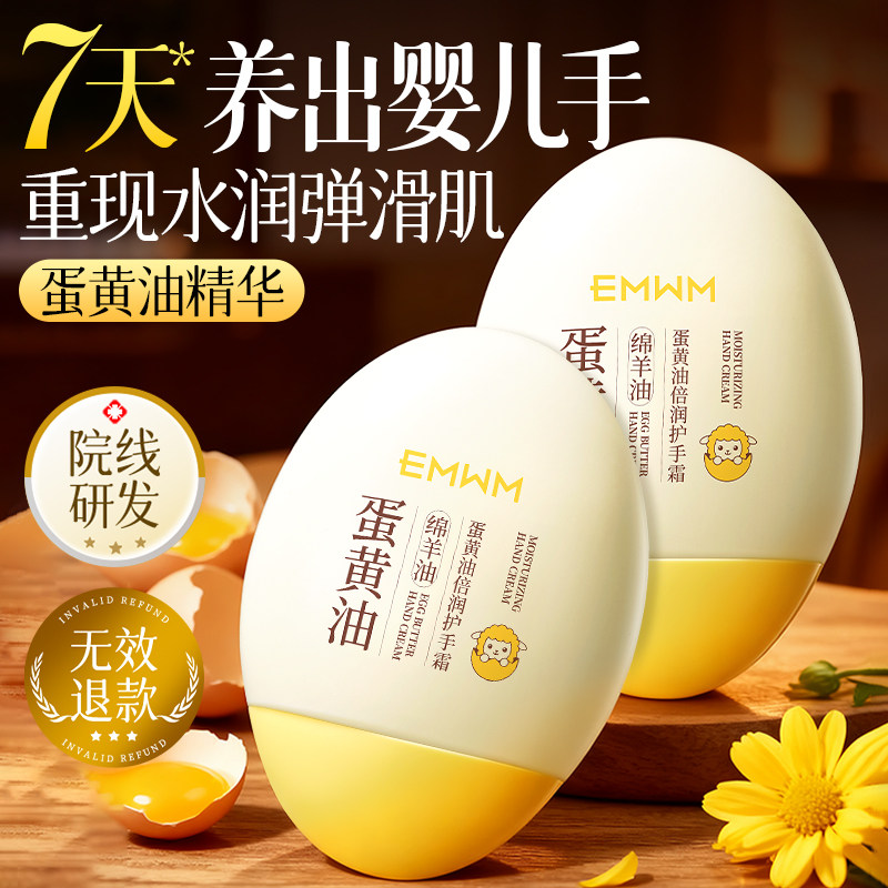 秋冬必备/滋润防干/持久留香