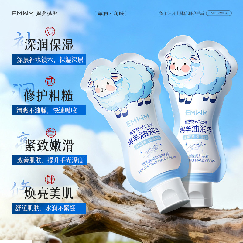正品绵羊油护手霜持久保湿补水滋养修护防干裂改善粗糙秋冬不油腻