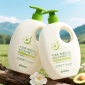 牛油果角蛋白弹力素改善毛躁保湿 护发素温和滋养孕产妇改善发质