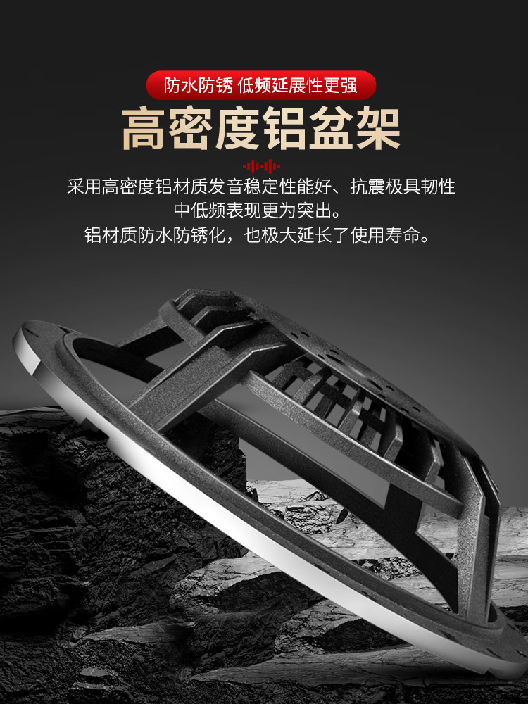 卡斯罗顿羊毛盆监听级汽车音响6.5寸同轴高中低音分频器无损升级