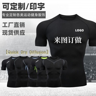 欧美男士新款透气速干短袖运动马拉松长袖压缩运动服印刷图案logo