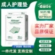African成人护理垫6090老人隔尿垫中单一次性床垫非纸尿裤 尿不湿