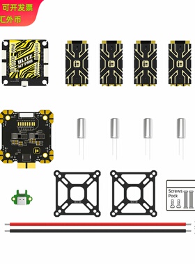 iFlight翼飞 星狐BLITZ E80 Single 80A 2-8S单体电调 穿越机BL32