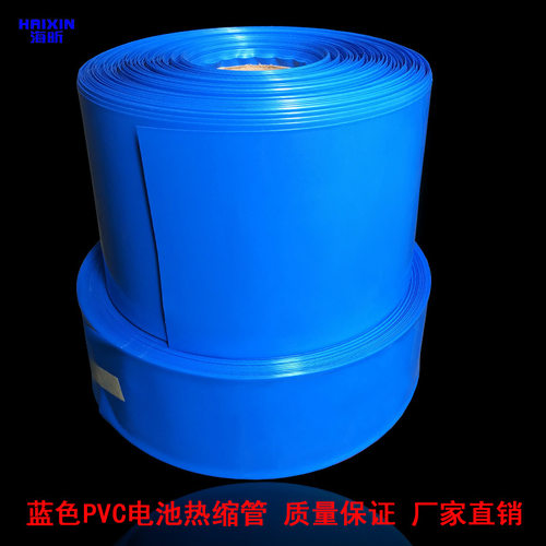 PVC热缩管18650锂电池组聚