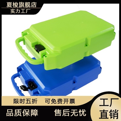 24-48V背包款锂电池盒防水IP67