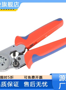 开拓 0.25-10mm?针式端子冷压钳 四芯轴快速压线钳 压接钳 081213