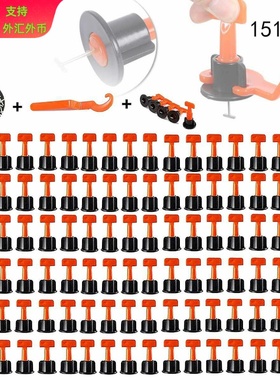 151pcs瓷砖找平器调平器十字塑料贴墙砖定位器调节器工具