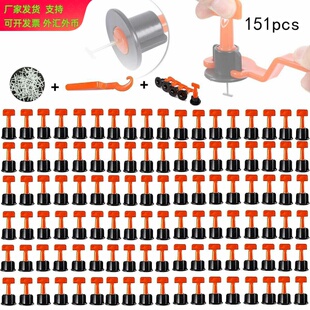 151pcs瓷砖找平器调平器十字塑料贴墙砖定位器调节器工具