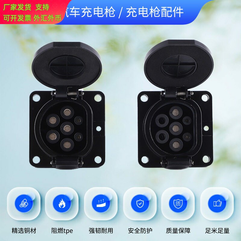 新能源充电桩枪线电动车插座户外汽车充电枪延长线国标充电枪配件