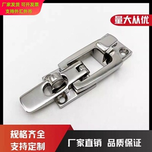 316不锈钢船用舱门锁扣 箱包扣 电箱铰链 门拉扣锁扣游艇配件搭扣