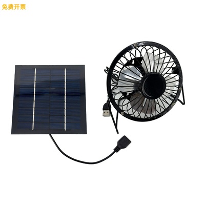 solarpanel5W太阳能板散热风扇光伏太阳能板户外