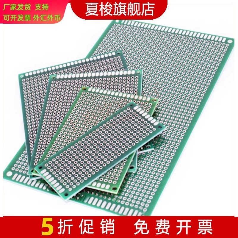 双面电路板实验板pcb洞洞板diy万用面包板线路9*15测试板10x10cm,电子元器件市场,PCB电路板/印刷线路板,淘宝优惠券,粉丝福利购,淘宝优惠卷