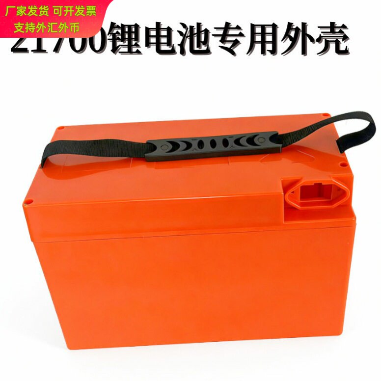 48V24Ah手提式园林喷雾播种机大