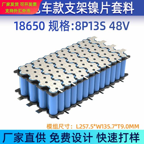 电动车专用8P13S48V20AH锂电池含