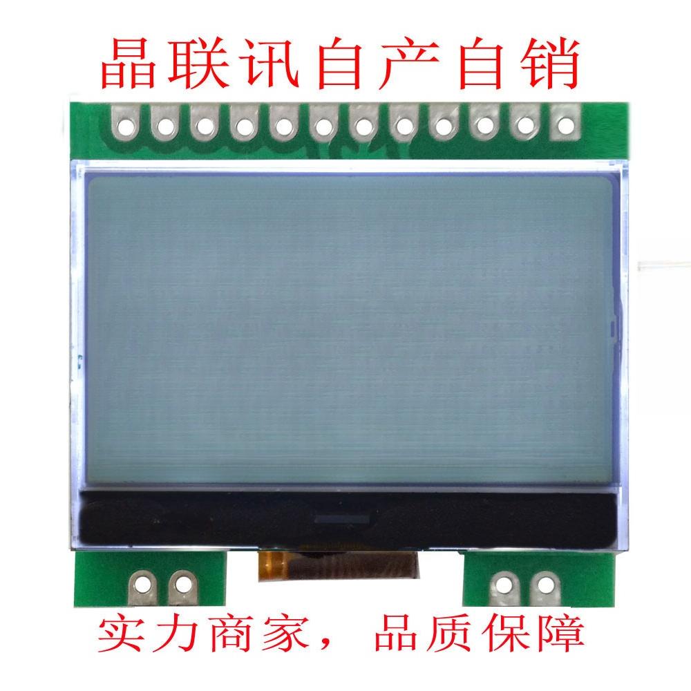 液晶显示模块 12864G-290-PN 12864点阵 1.3寸屏 SPI接口  LCM