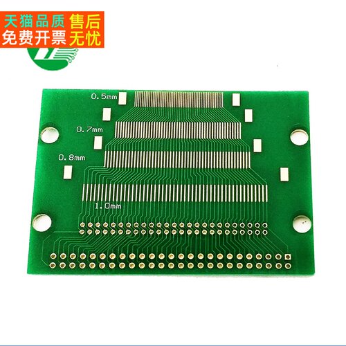 50Pin间距0511测试板转2025