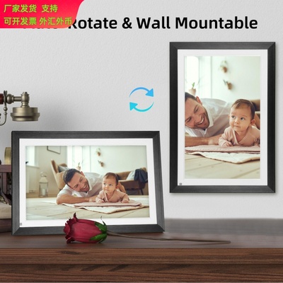 新15.6寸Frameo电子相框WiFi手机