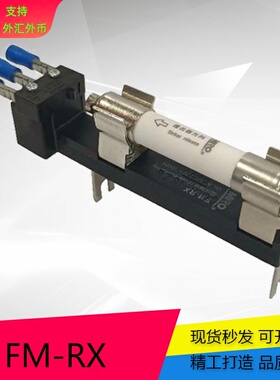 MRO 撞击器FM-RX监控模块 电压AC/DC20V~1000V 可完全替代老版RX1