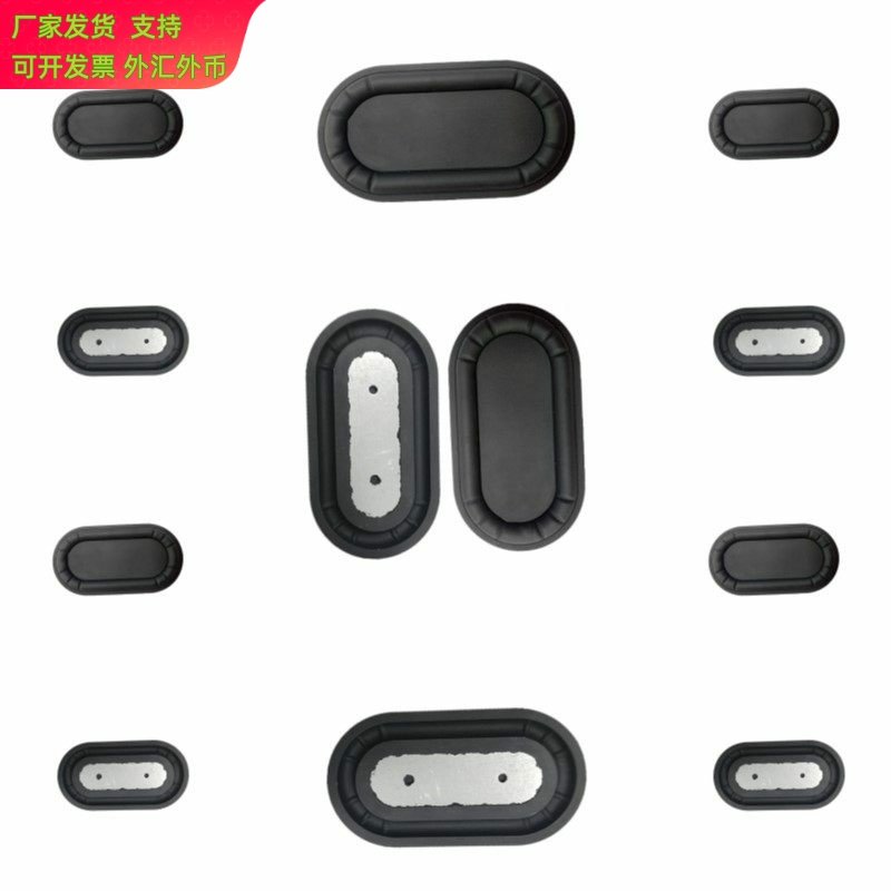 椭圆形蓝牙音箱被动低音振膜低频辐射器低音炮音响助音器震膜配件