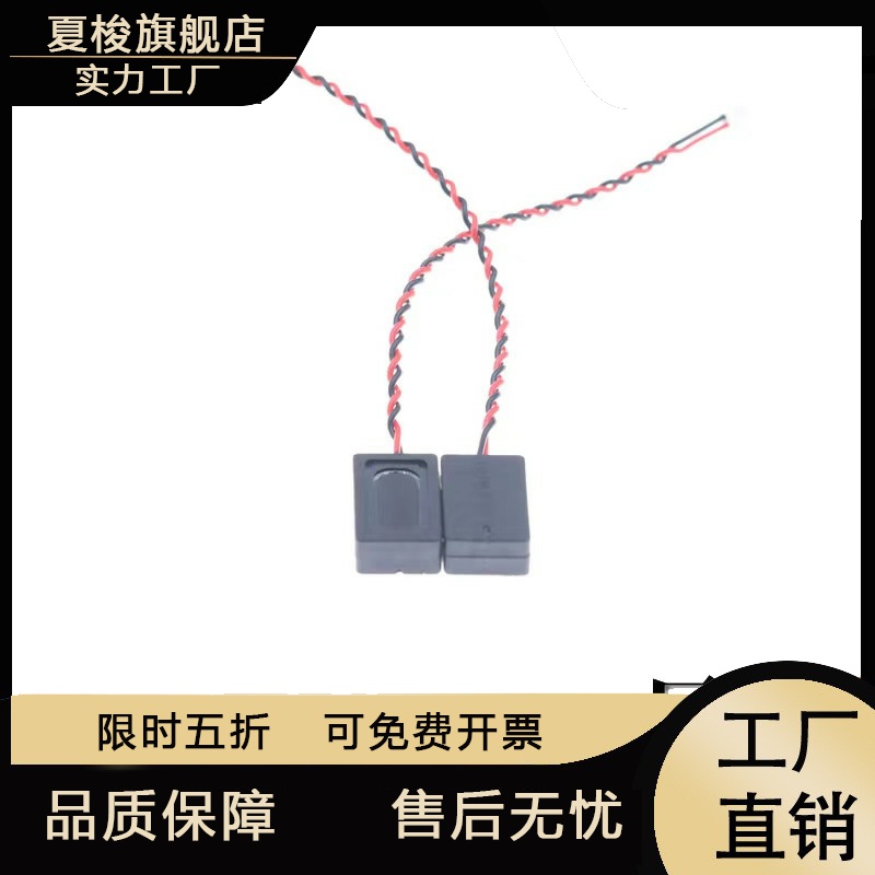 供应1811腔体喇叭1118音腔4欧8