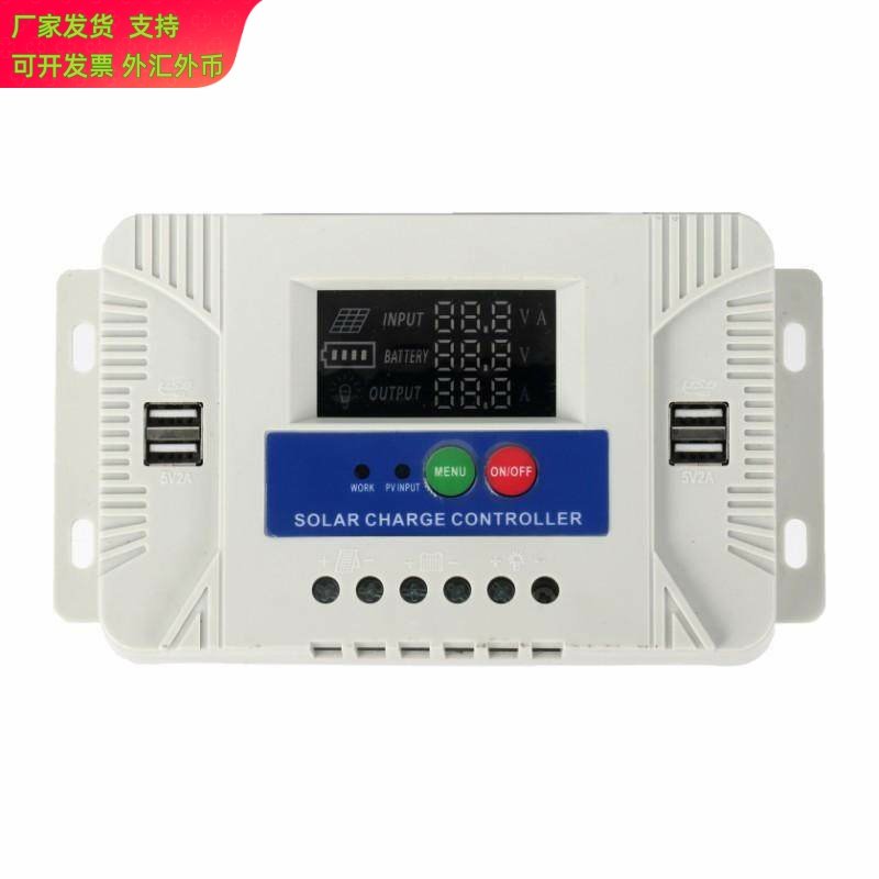 免设置彩屏夜光显示12V24V30A太阳能控制器光伏太阳能充电控制器
