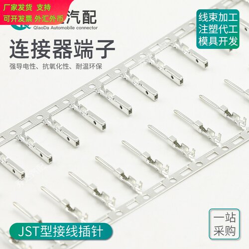 SWPT-0125J型防水连接器