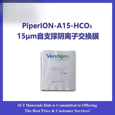 PiperION自支撑薄型阴离子膜