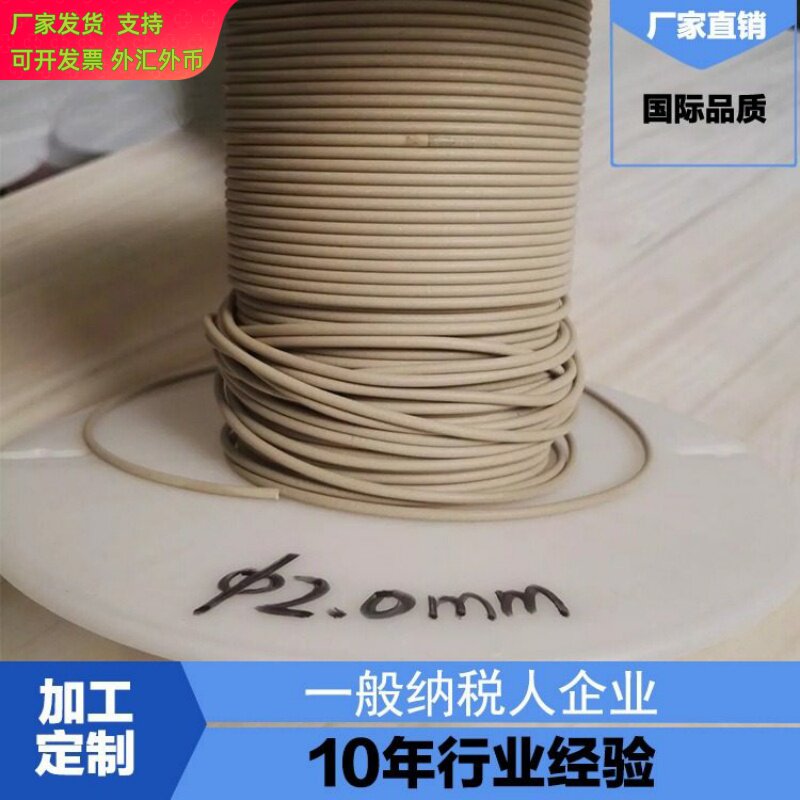 EMI屏蔽导电橡胶条镀银2mm
