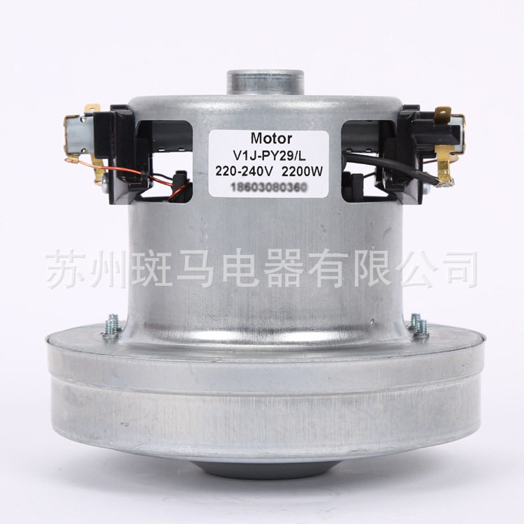 吸尘器电机单相串励电动机