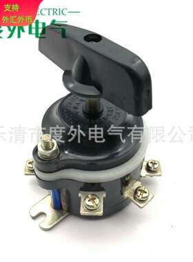 HZ910-10/2船用组合开关HZ910-10/3船舶水密开关配套芯子+手柄