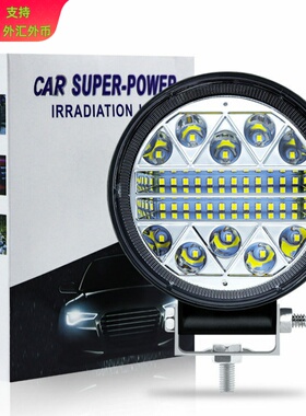 4英寸34LED102W圆形汽车工作灯越野车改装中网照明辅助灯