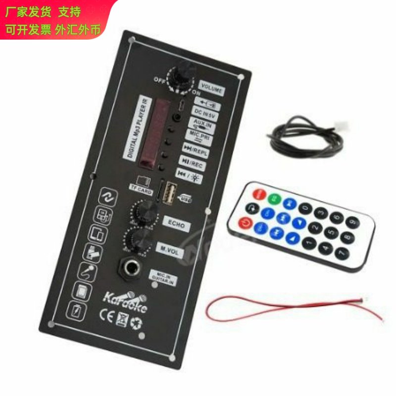 3.7V-803蓝牙音箱功放板3.7V锂电池充电式车载diy功放