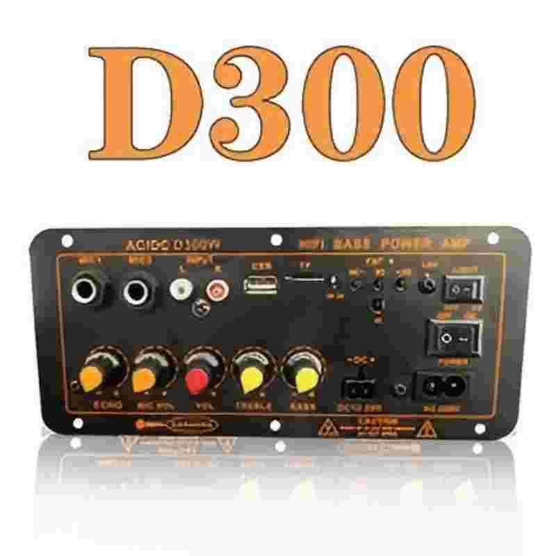 新款D300功放板 大功率12V插卡蓝牙功放 24V车载功放主板