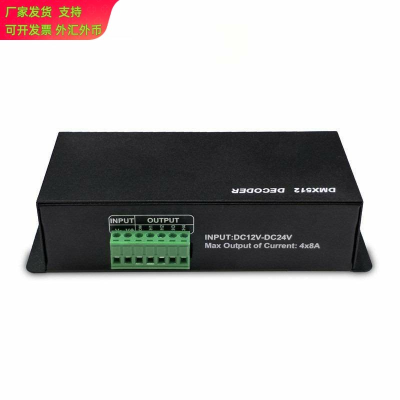 DMX512解码器 恒压4通道rgb/rgbw分控器舞台灯具控制器
