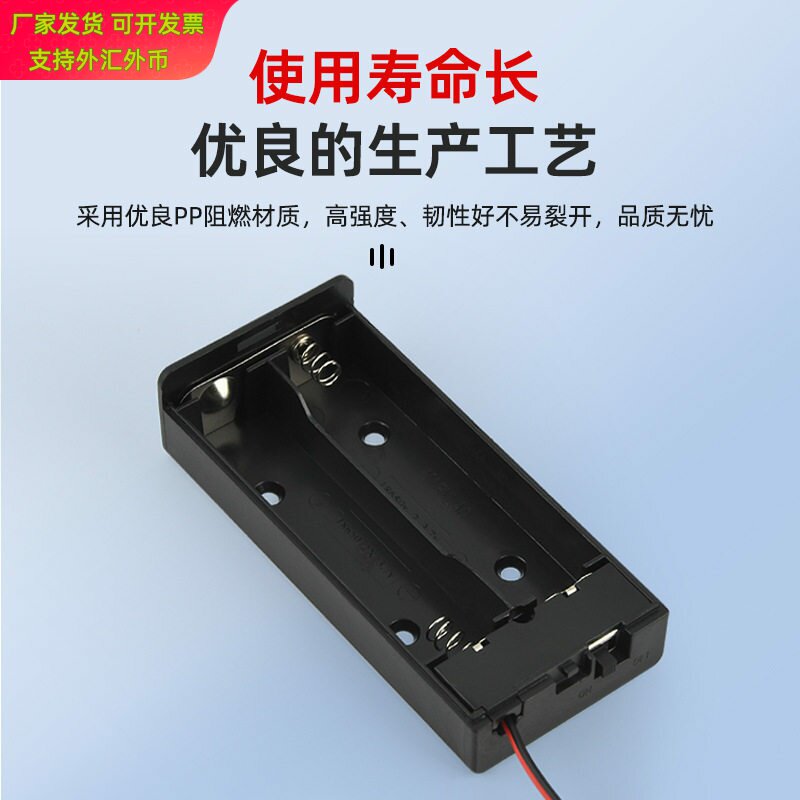 带盖2节18650电池盒 18650电池座有盖带开关带线 18650锂电池仓图片