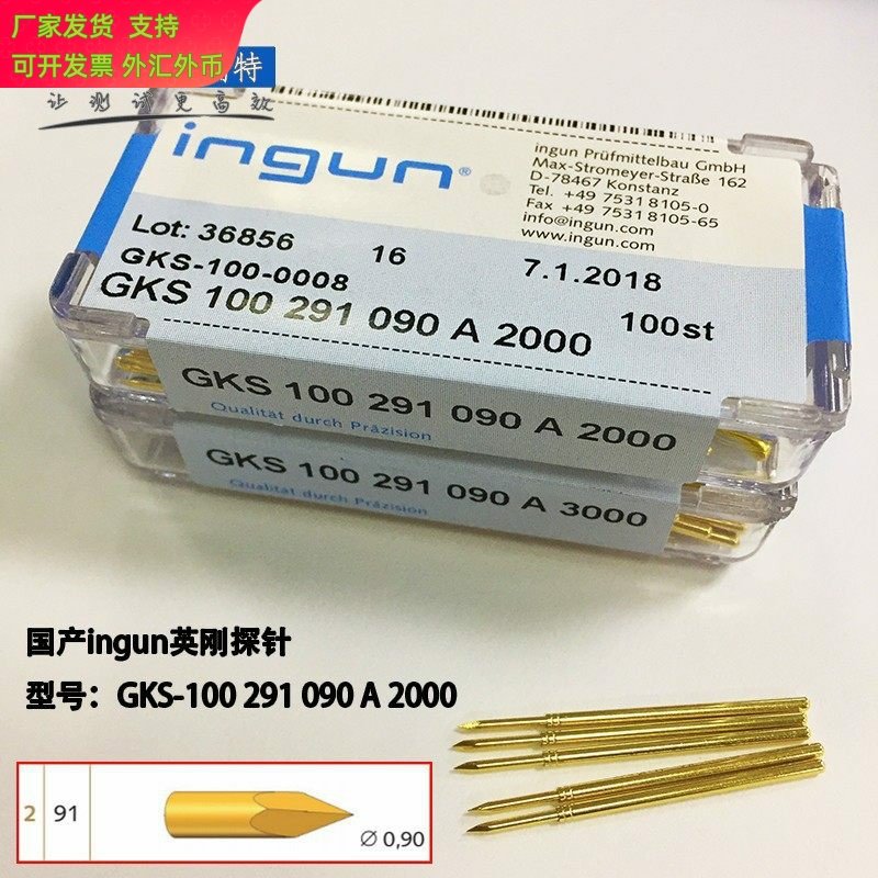 国产ingun英钢探针型号GKS-100 291 090 A 2000 测试针 弹簧顶针,电子元器件市场,电子专用材料,淘宝优惠券,粉丝福利购,淘宝优惠卷