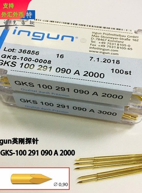 国产ingun英钢探针型号GKS-100 291 090 A 2000 测试针 弹簧顶针