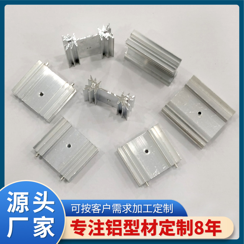 to-220高密齿铝型材散热器带卡槽芯片散热器电源模块菊花散热器