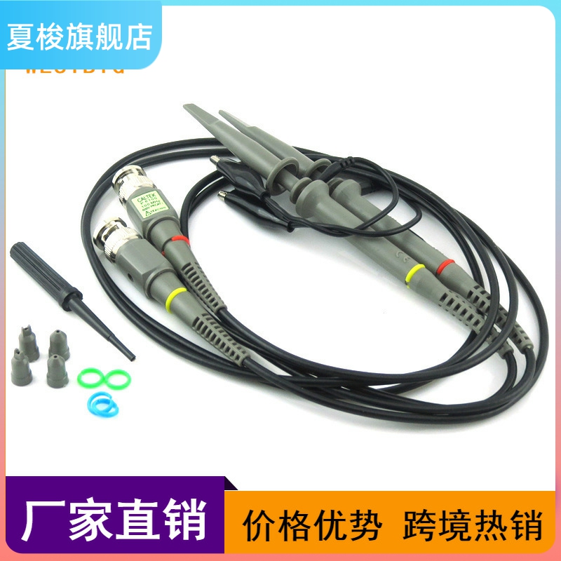 BNC示波器探头P610MHZ极a