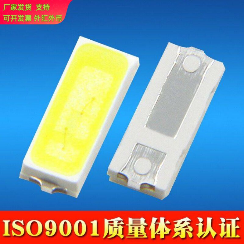 三安4014高亮LED灯珠02W