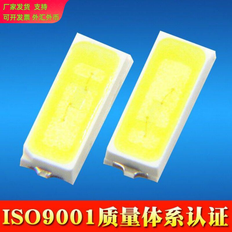 2830lm高亮白光4014LED灯珠